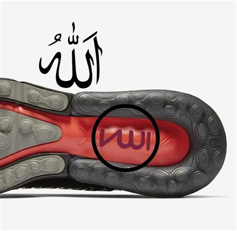 Proteste gegen Air Max 270: Nike und das Problem mit Allah